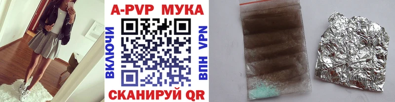 А ПВП крисы CK  Дигора 