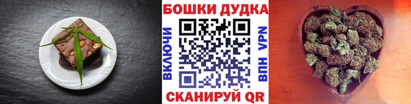 Cannafood конопля  Дигора 