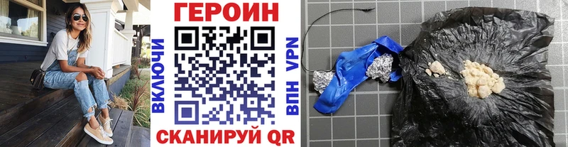 наркошоп  Дигора  Героин белый 
