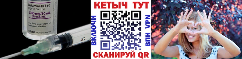 Кетамин VHQ  Дигора 