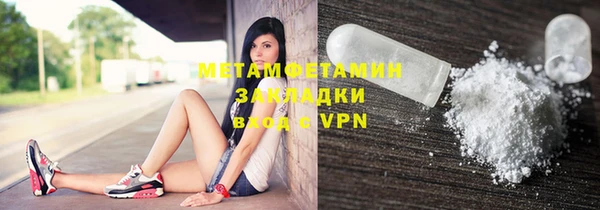 мефедрон VHQ Горно-Алтайск