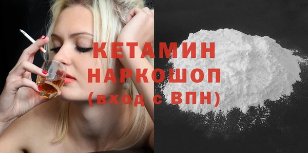 мефедрон VHQ Горно-Алтайск