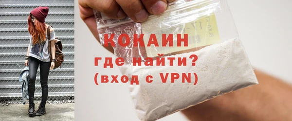 мефедрон VHQ Горно-Алтайск