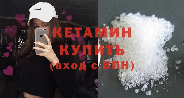 мефедрон VHQ Горно-Алтайск