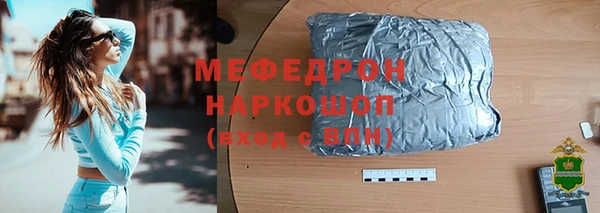 мефедрон VHQ Горно-Алтайск