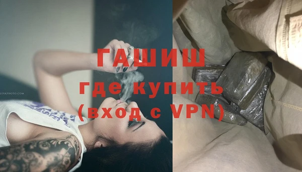 трава Горняк