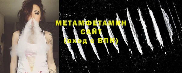 трава Горняк