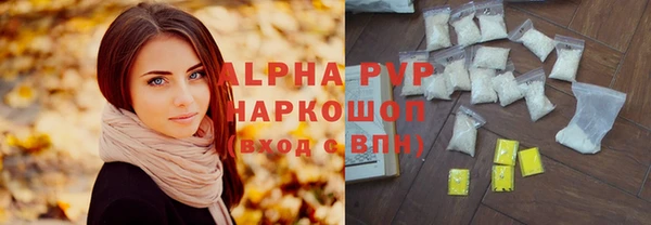 мефедрон VHQ Горно-Алтайск