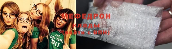 трава Горнозаводск