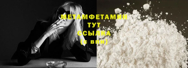мефедрон VHQ Горно-Алтайск