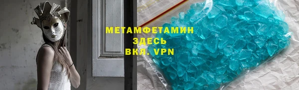 мефедрон VHQ Горно-Алтайск