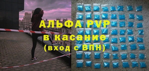 трава Горняк