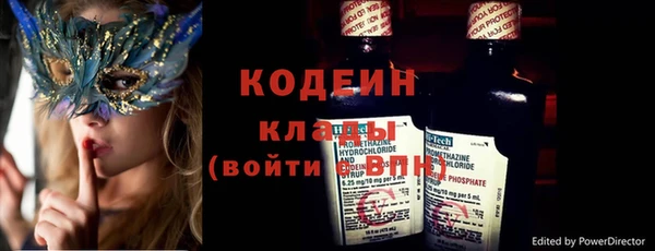 мефедрон VHQ Горно-Алтайск