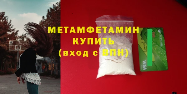 скорость mdpv Вязьма