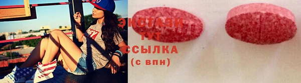 трава Горнозаводск