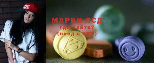трава Горнозаводск