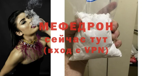 трава Горняк