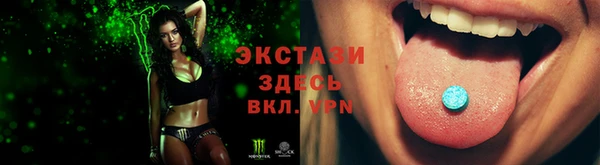 трава Горнозаводск