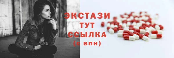 мефедрон VHQ Горно-Алтайск