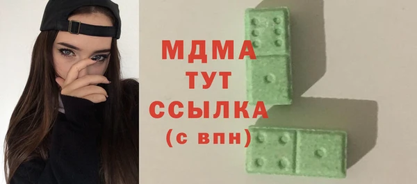 мефедрон VHQ Горно-Алтайск