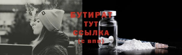 трава Горнозаводск