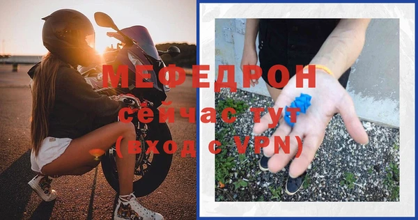мефедрон VHQ Горно-Алтайск