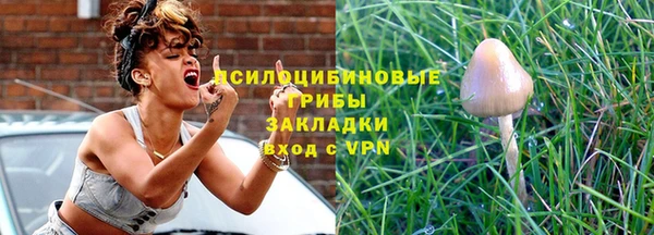 мефедрон VHQ Горно-Алтайск