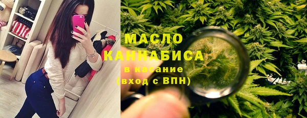 трава Горнозаводск
