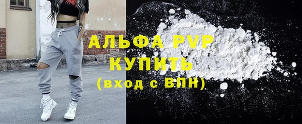 трава Горняк