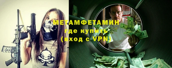 трава Горнозаводск