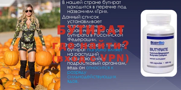 трава Горнозаводск