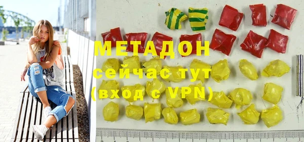 трава Горнозаводск