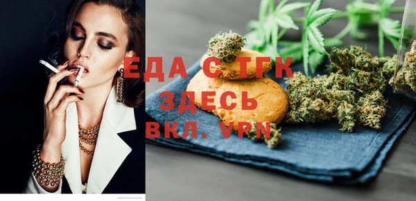трава Горняк