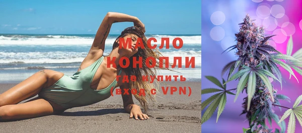 трава Горнозаводск