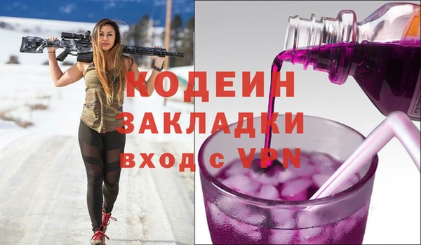 Альфа ПВП Вязники