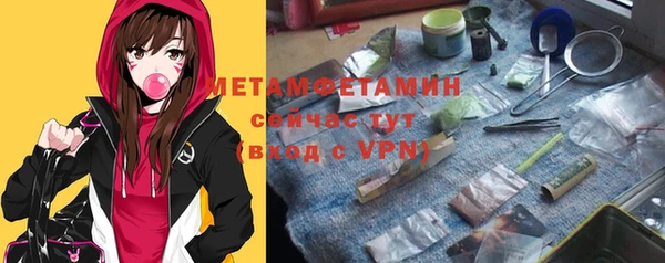 трава Горнозаводск