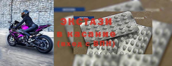 трава Горнозаводск