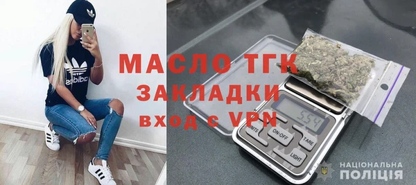 трава Горняк