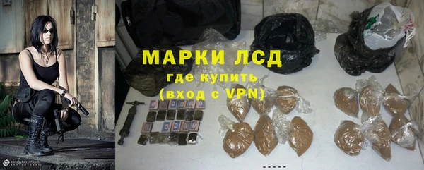 трава Горнозаводск