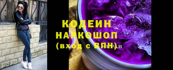 трава Горняк