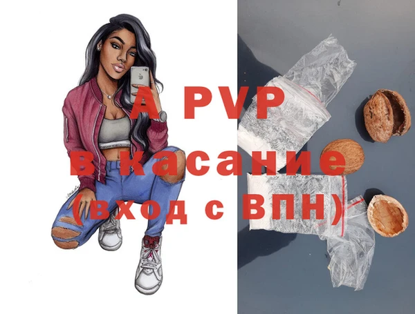 трава Горняк