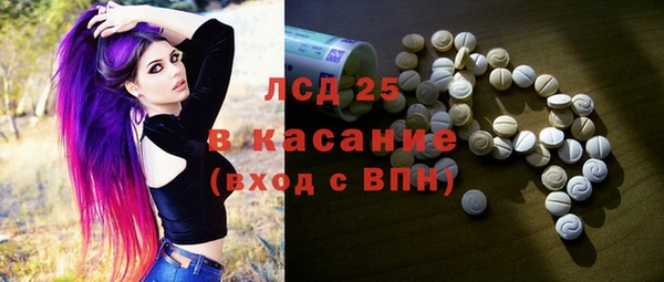 трава Горнозаводск