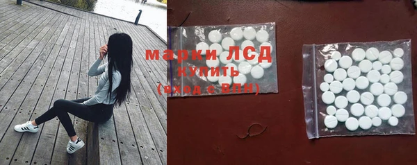 трава Горняк