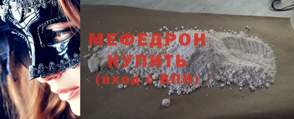 прущие крисы Вяземский