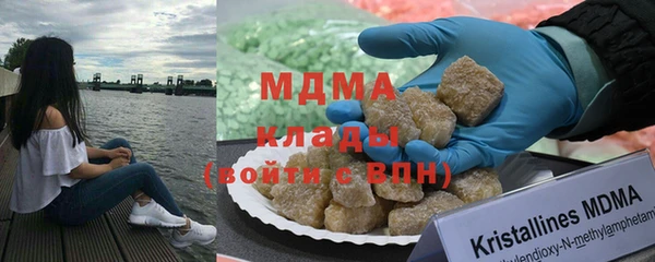 мефедрон VHQ Горно-Алтайск