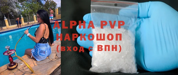 трава Горнозаводск