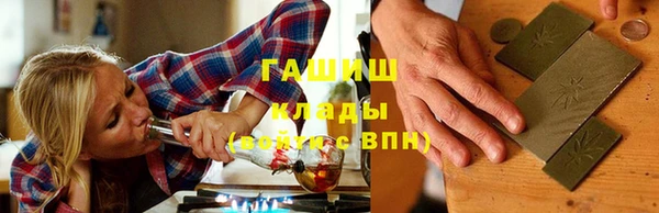 мефедрон VHQ Горно-Алтайск