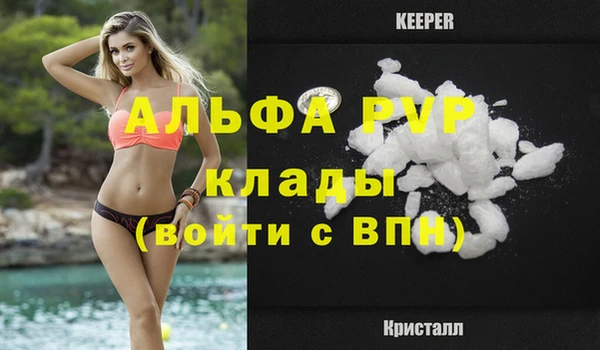 трава Горняк