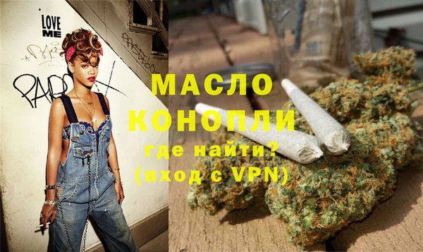 мефедрон VHQ Горно-Алтайск