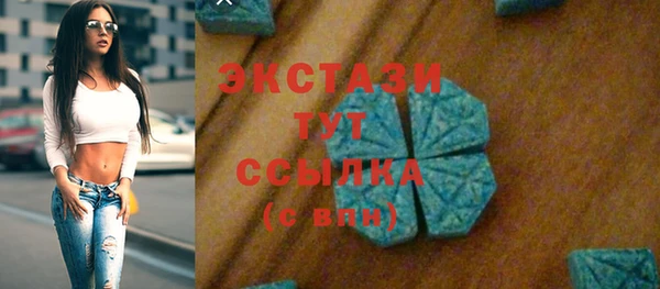 трава Горнозаводск